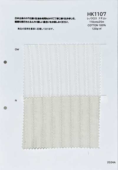 HK1107 Vải Leno Nature