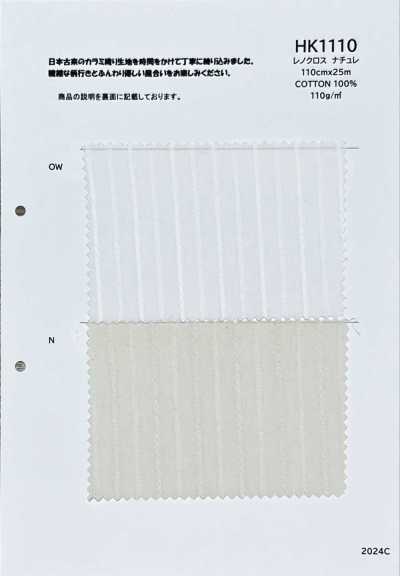 HK1110 Vải Leno Tự Nhiên