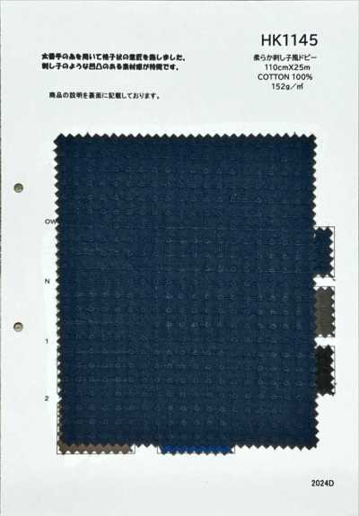 HK1145 Dobby Kiểu Sashiko Mềm
