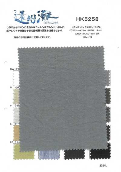 HK5258 Vải Chambray Nhuộm Sợi Cotton Lanh