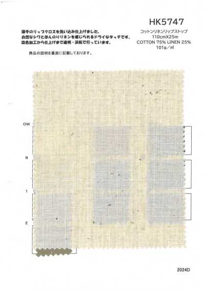HK5747 Vải Ripstop Cotton Linen