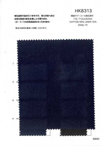 HK8313 Corduroy Mùa Hè Cotton Sợi Gai Nhuộm Lưu Huỳnh