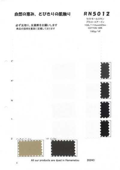 RN5012 Vải Cotton Moleskin Nhẹ Platt Air-in