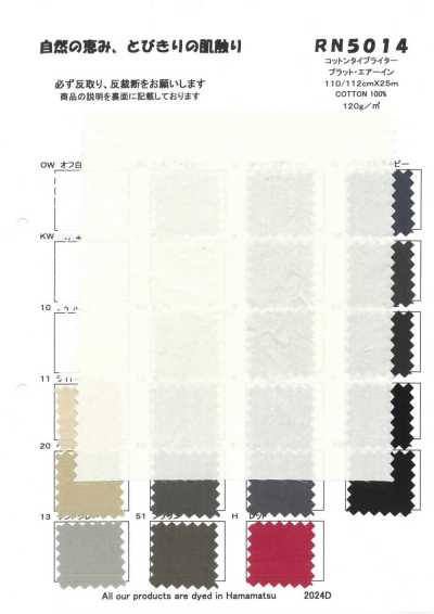 RN5014 Vải Cotton Typewritter Platt Air-in