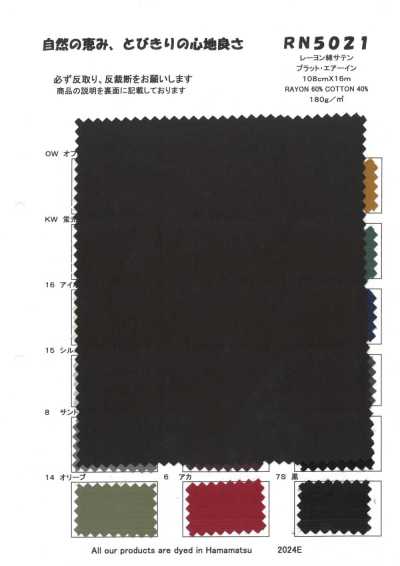 Satin Rayon Bông Platt Air-In