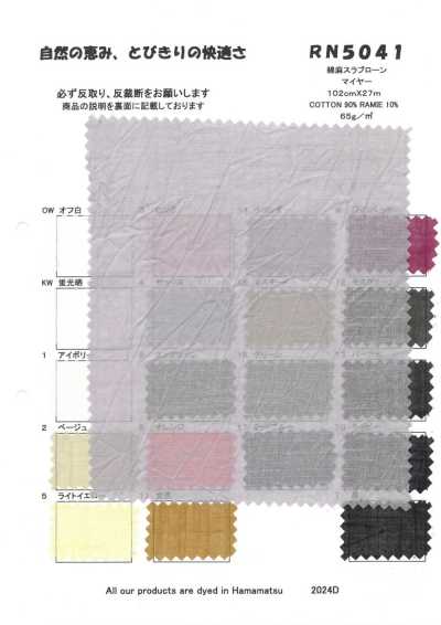 RN5041 Vải Cotton Sợi Gai Slub Lawn Meyer