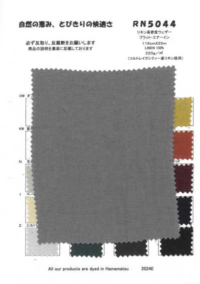 RN5044 Vải Weather Linen Mật độ Cao Plat Air-In