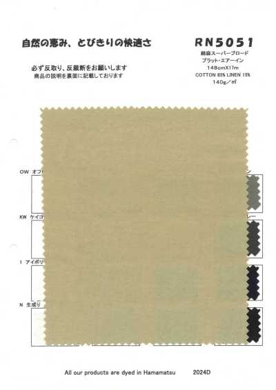 RN5051 Vải Broadcloth Siêu Cotton Và Sợi Gai Platt Air-in