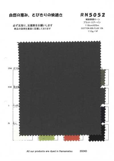 RN5052 Vải Lawn Cotton Sợi Gai Tách Xoắn Platt Air-in