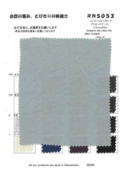 RN5053 Vải Broadcloth Bamboo Linen
