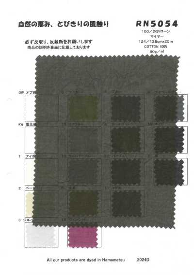 RN5054 Vải Cotton Lawn 100/2GV Meyer