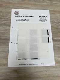 RN6002 Hữu Vải Bố Canvas Plat Air In KOYAMA Ảnh phụ