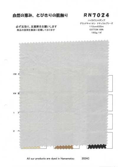 RN7024 Vải Dump Mật độ Cao Grand Canyon Natural Breeze