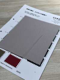 RN8010 Bông Len Dệt Chéo đôi Dệt Chéo Plat Air In[Vải] KOYAMA Ảnh phụ