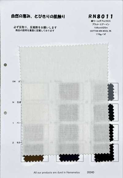RN8011 Vải Dệt Hai Lớp Cotton Len