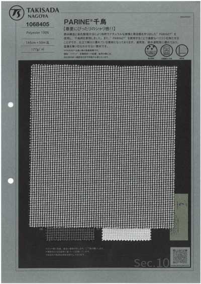 1068405 PARINE® Hoạ Tiết Răng Cưa