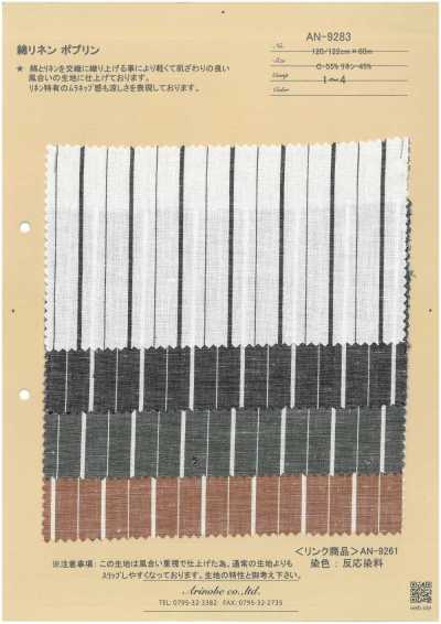 AN-9283 Poplin Cotton Lanh
