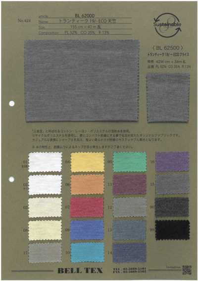 BL62000 Trantique 19/- ECO Vải Cotton Tenjiku