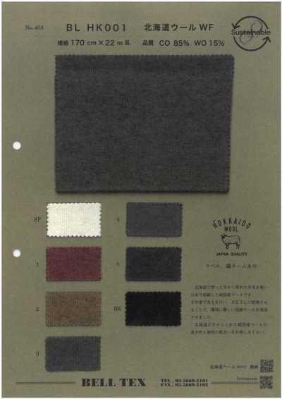 BLHK001 Len Hokkaido WF