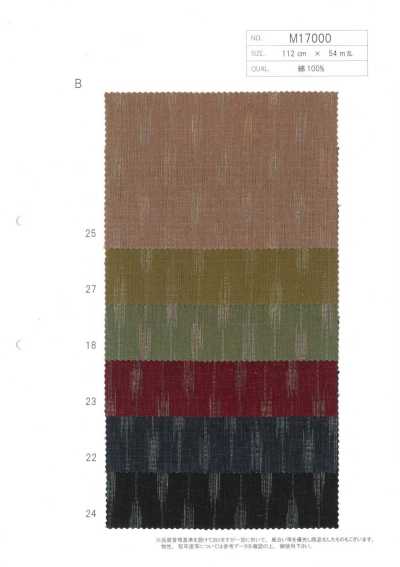 M17000-B Cotton Dobby In