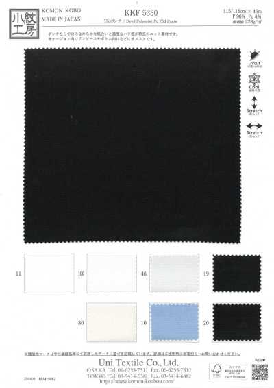 KKF5330 Vải Thun Tuyết Mưa 75D