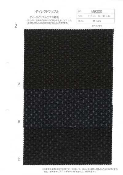 M9300-2 Cotton đan Kiểu Waffle Trực Tiếp