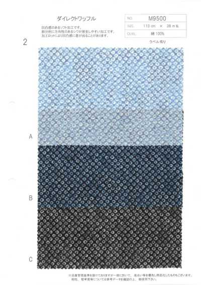 M9500-2 Cotton đan Kiểu Waffle Trực Tiếp