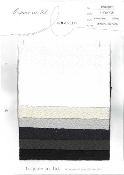BS43025 Jacquard Dây Cáp Dệt Hiệu ứng Nổi Cloque