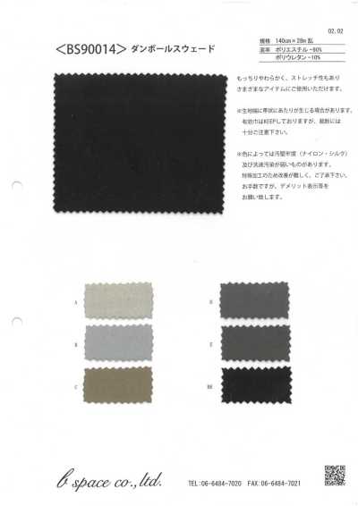 BS90014 Vải Da Lộn Double Knit