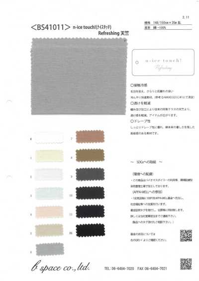 BS41011 N-ice Touch! Vải Cotton Tenjiku Tươi Mát