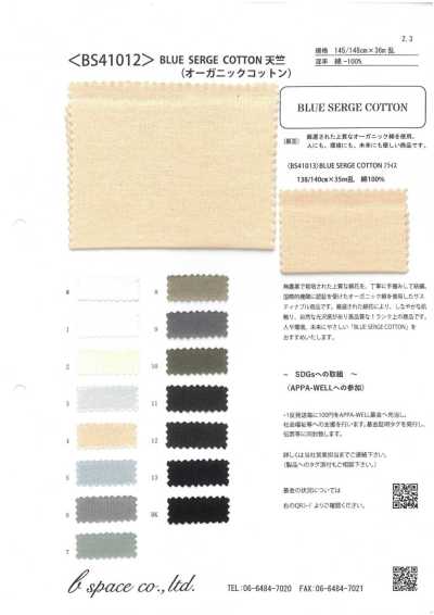 BS41012 Serge Cotton Xanh 40/2 Vải Cotton Tenjiku