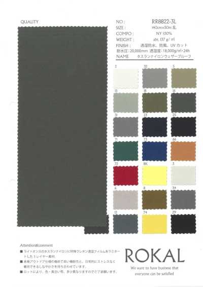 RR8822-3L Vải Weather Nylon Taslan Chống Thấm