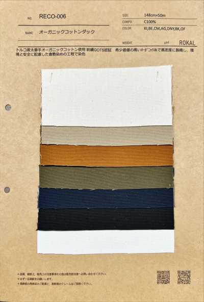 RECO-006 Vải Duck Cotton Hữu Cơ