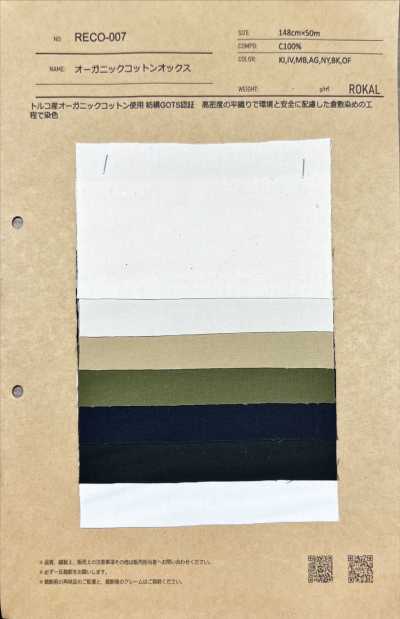 RECO-007 Vải Oxford Cotton Hữu Cơ