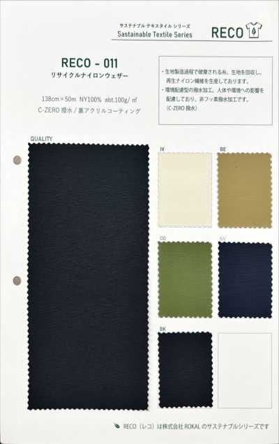 RECO-011 Nylon Tái Chế Tussah