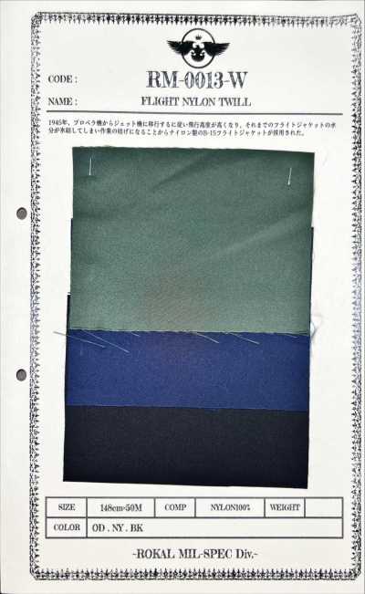 RM-0013-W Twill Nylon Bay