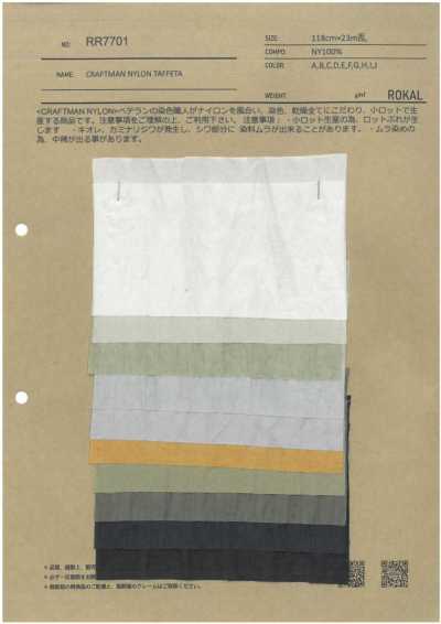 RR7701 Tafta Nylon CRAFTMAN