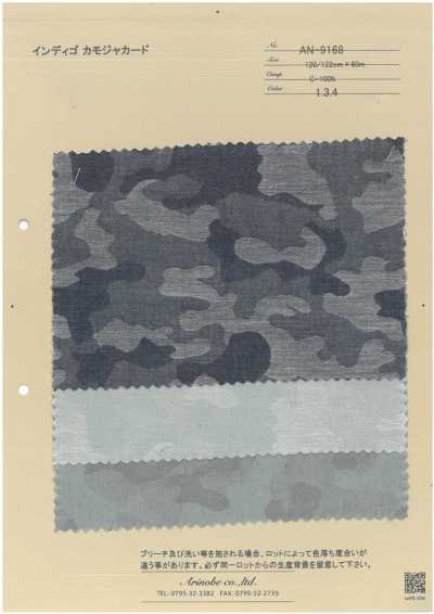 AN-9168 Jacquard Camo Xanh Chàm