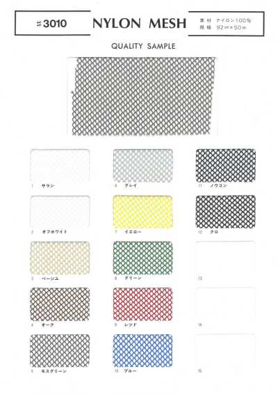 3010 Lưới Nylon