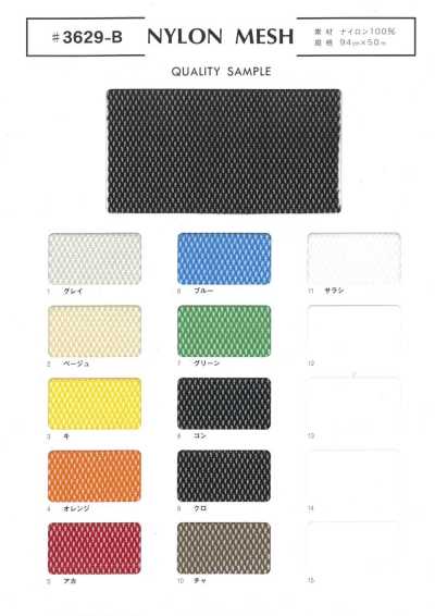 3629-B Lưới Nylon