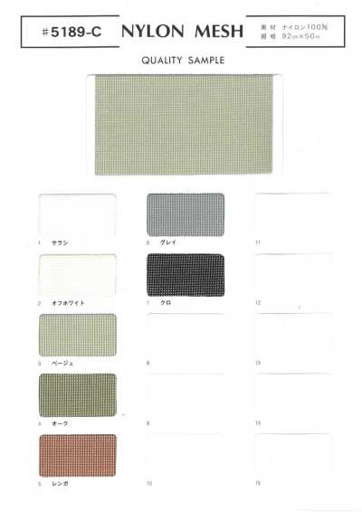 5189-C Lưới Nylon