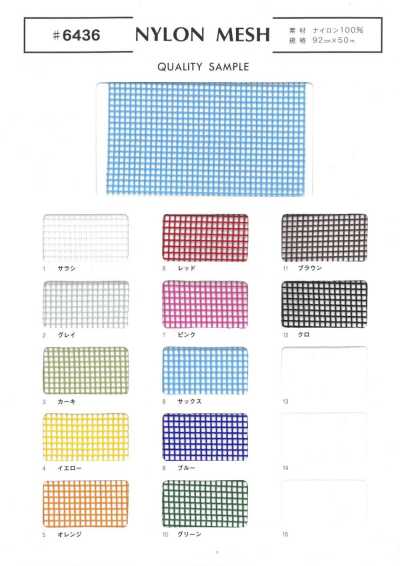 6436 Lưới Nylon