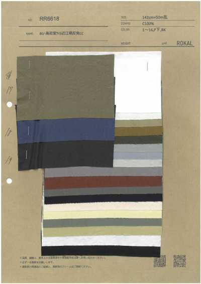 RR6618 Twill mật độ cao 80/- Omi zarashi cuộn phát cc