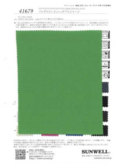 41679 Vải Lưới Ghim Cài Jersey đôi Không Bóng