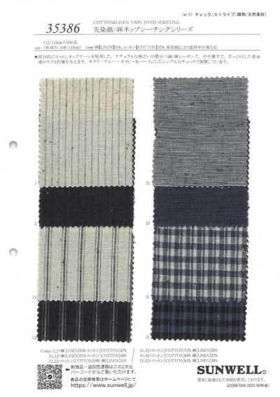 35386 Dòng Vải Mộc Nepp Cotton/sợi Gai Nhuộm Sợi