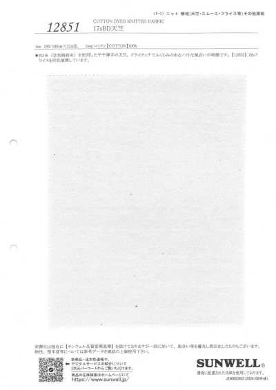 12851 17sBD Vải Cotton Tenjiku