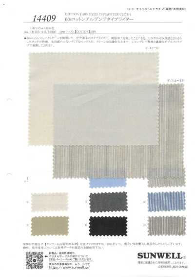 14409 Vải cotton 60s Ardente typewritter