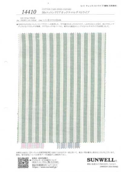 14410 Vải cotton 50s Oxford trong kẻ sọc đa màu