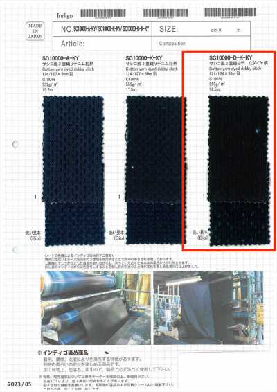 SC10000-D-K-KY Vải Bò Dệt Kép Kiểu Sashiko, Họa Tiết Hạt