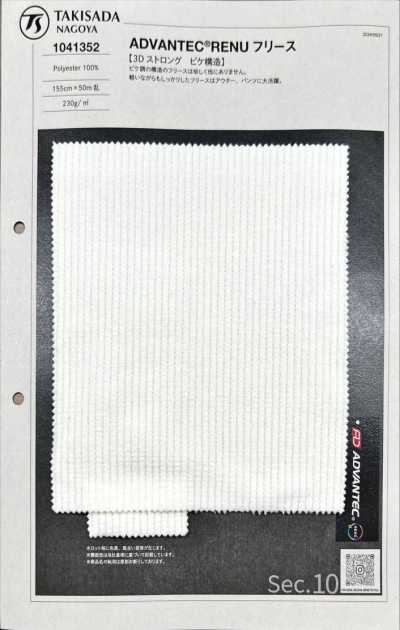 1041352 AVANTEC® RENU Vải Nỉ Fleece